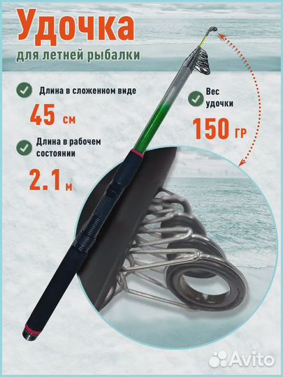 Удилище спиннинг Small carp 2.1м 40-80 гр