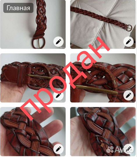 Ремни Италия натуральная кожа бохо винтаж цепи