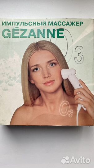 Импульсный массажер Жезанн