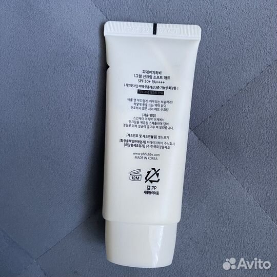 SPF Ph Hubby солнцезащитный крем spf 50