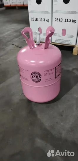 Фреон Хладагент 410а