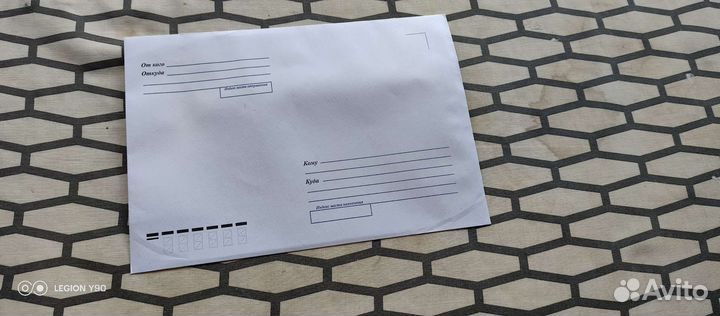 Конверт для писем