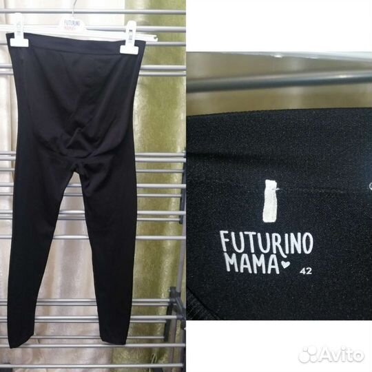 Одежда для беременных