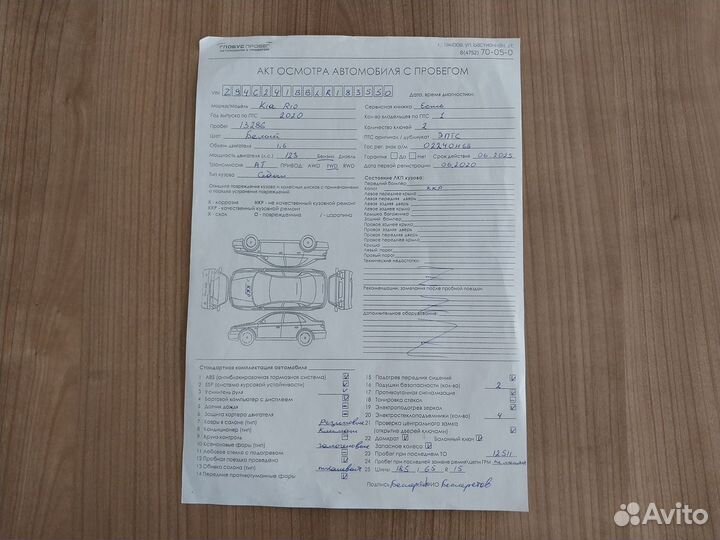 Kia Rio 1.6 AT, 2020, 13 286 км