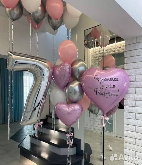 Гелиевые Шары с доставкой