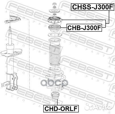 Подшипник опоры амортизатора opel astra J