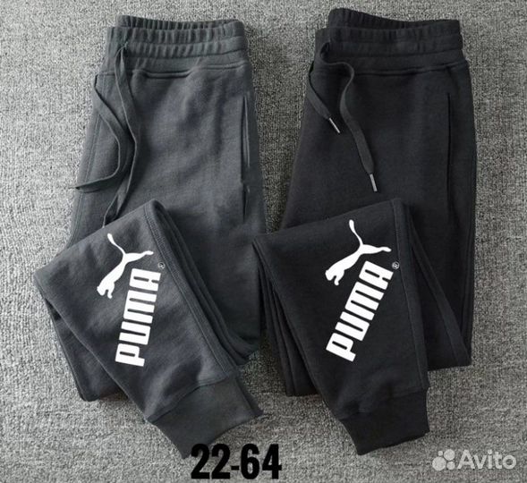 Мужские спортивные штаны