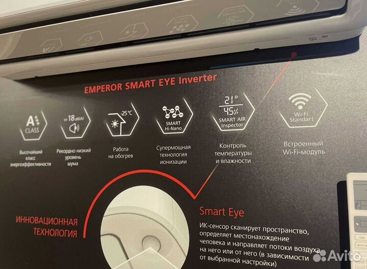 Кондиционер funai