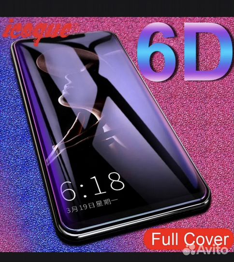 Защитное стекло vivo iqoo 8 x50