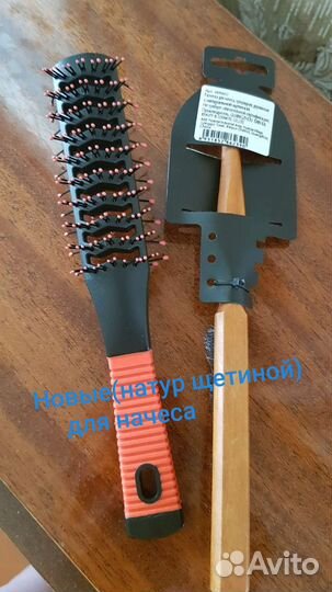 Щетки для волос