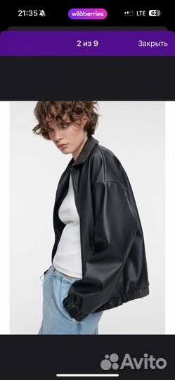 Кожаный бомбер женский