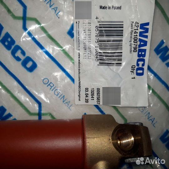 Рабочий цилиндр Wabco