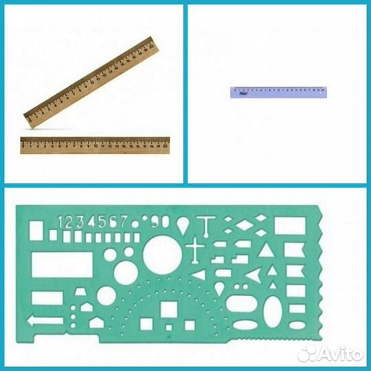 Канцтовары для школы