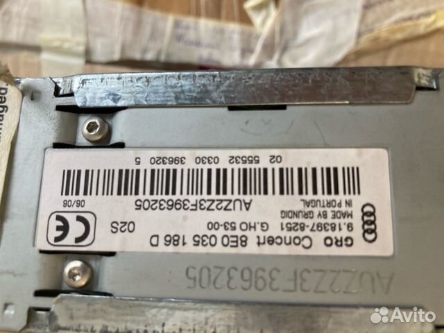 Магнитола для Ауди