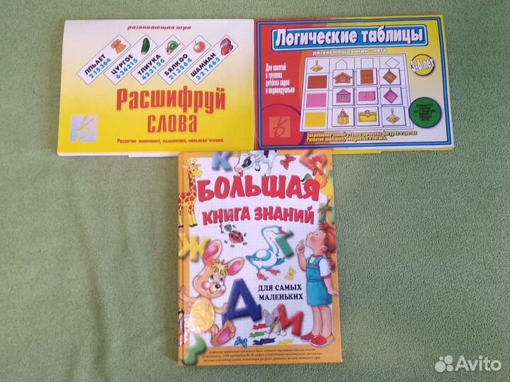 Развивающие игры для детей