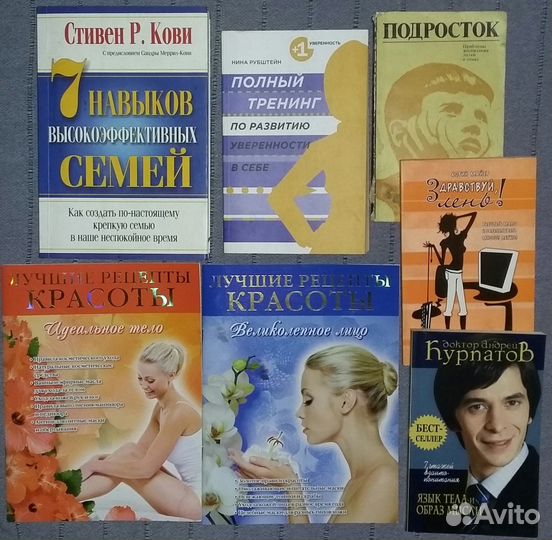 Художественная литература