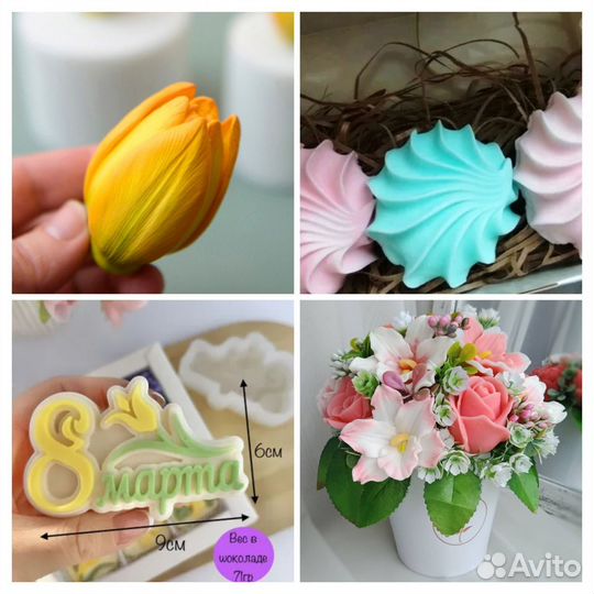 Силиконовые формы для мыла