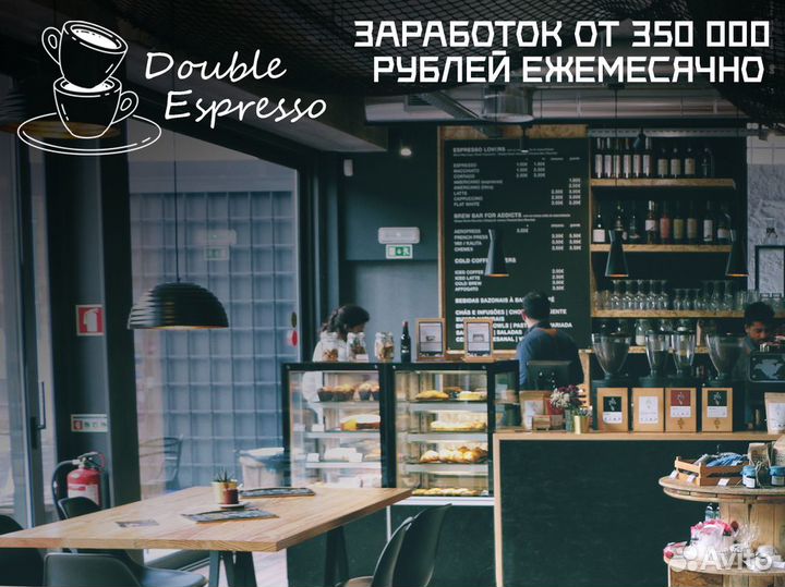 Простой старт с Double Espresso