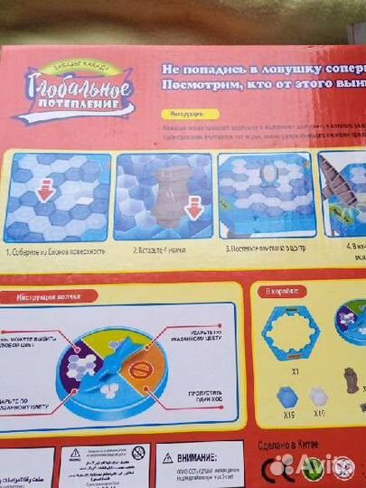 Игры настольные