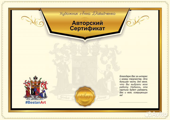 47 Буйство глицинии, кисти Анны Давыдченко
