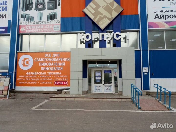 Сеть магазинов+интернет магазин самогонных аппарат