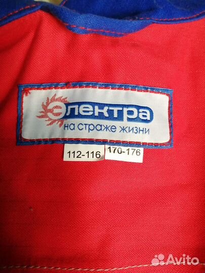 Спецодежда летняя мужская 56 58