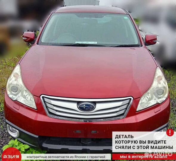 Кронштейн крепления задний левый Subaru Legacy