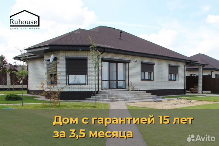 Строительство домов из пеноблоков