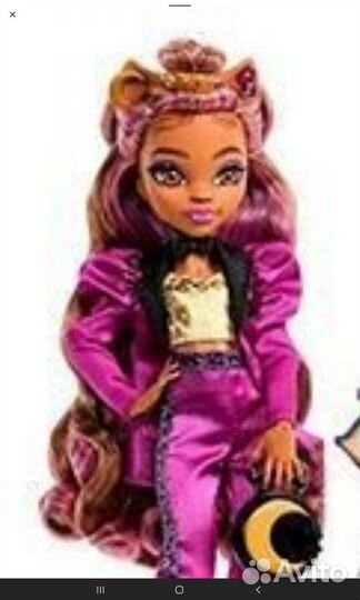 Monster high clawdeen wolf monster ball