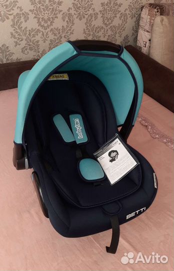 Автолюлька