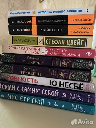 Книги