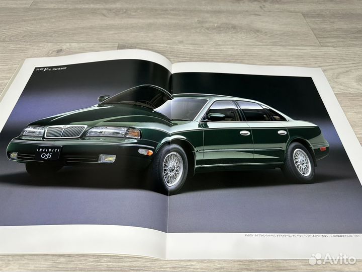 Дилерский Каталог Infiniti Q45