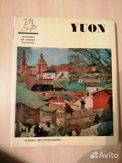 Старинные книги по искусству. 5 штук