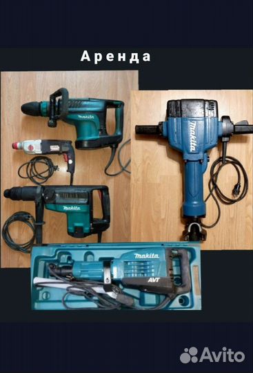 Аренда, прокат перфоратора, отбойный молоток