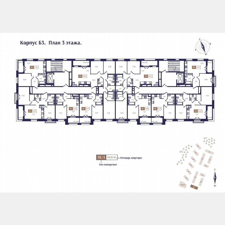 2-к. квартира, 61 м², 3/4 эт.