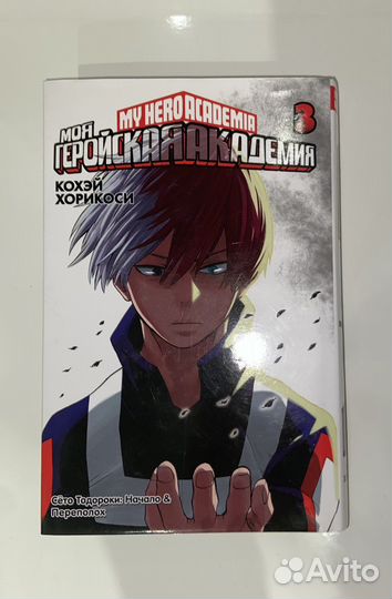 Аниме манга