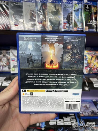 Demon Souls Б/У идеал. состояние PS5