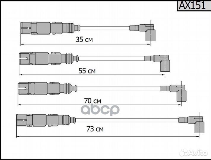 Провода высоковольтные для а/м audi, seat, skod