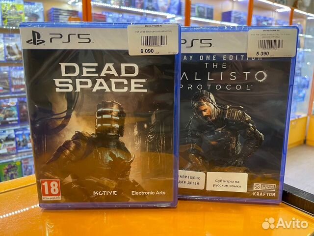 PS5 The Callisto Protocol. Day One Edition