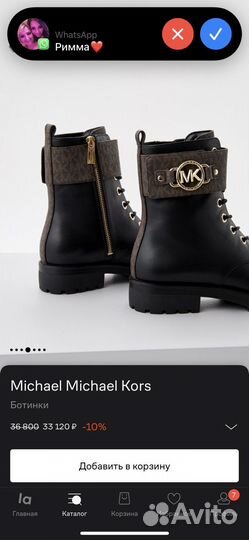 Michael kors ботинки