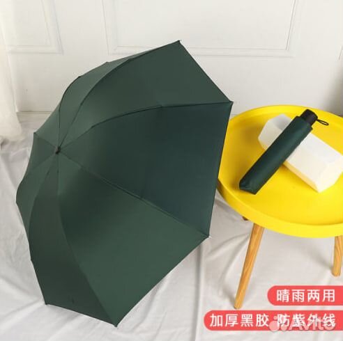 Мужской/Женский Зонтик 8 рёбер