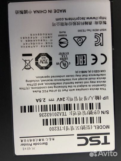 Принтер штрих кодов TSC TE200