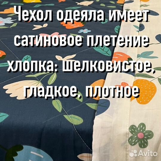 Одеяло / покрывало из хлопка