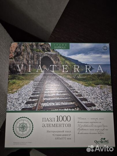 Пазлы 1000 деталей