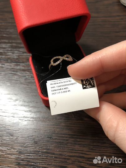 Серебряное кольцо новое с биркой
