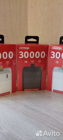 Powerbank Повербанк carmega 30000 мАч