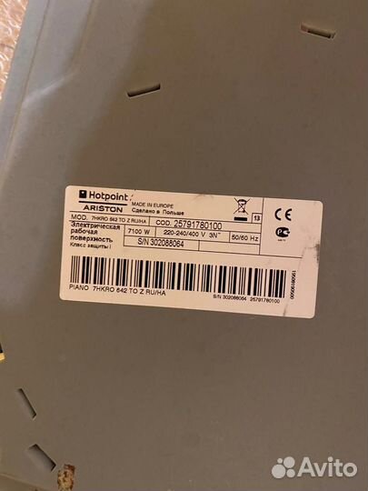 Варочная панель hotpoint ariston
