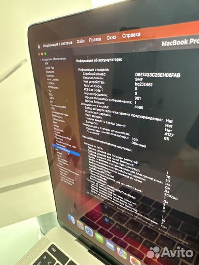 Macbook Pro 13 A1708 8/128GB Ростест