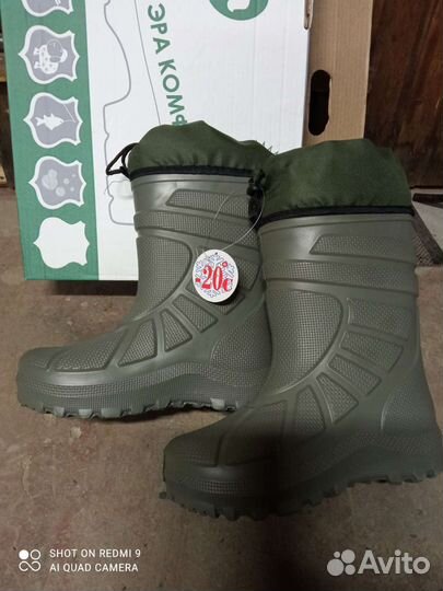 Сапоги демисезонные мужские эва