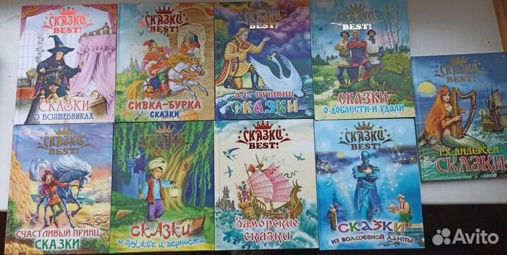 Детские книги пакетом